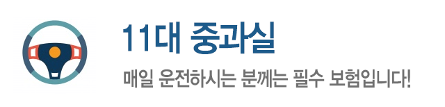 일반상식